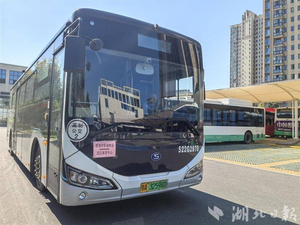 起点分别设, 家塝