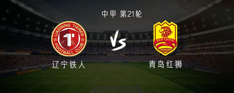 北京时间