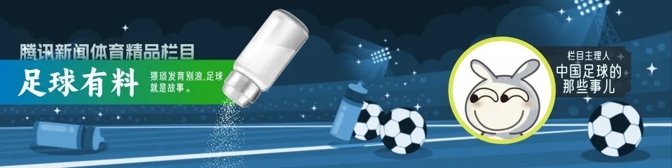 这个上了足, 协拿走了 这个上了足, 协拿走了