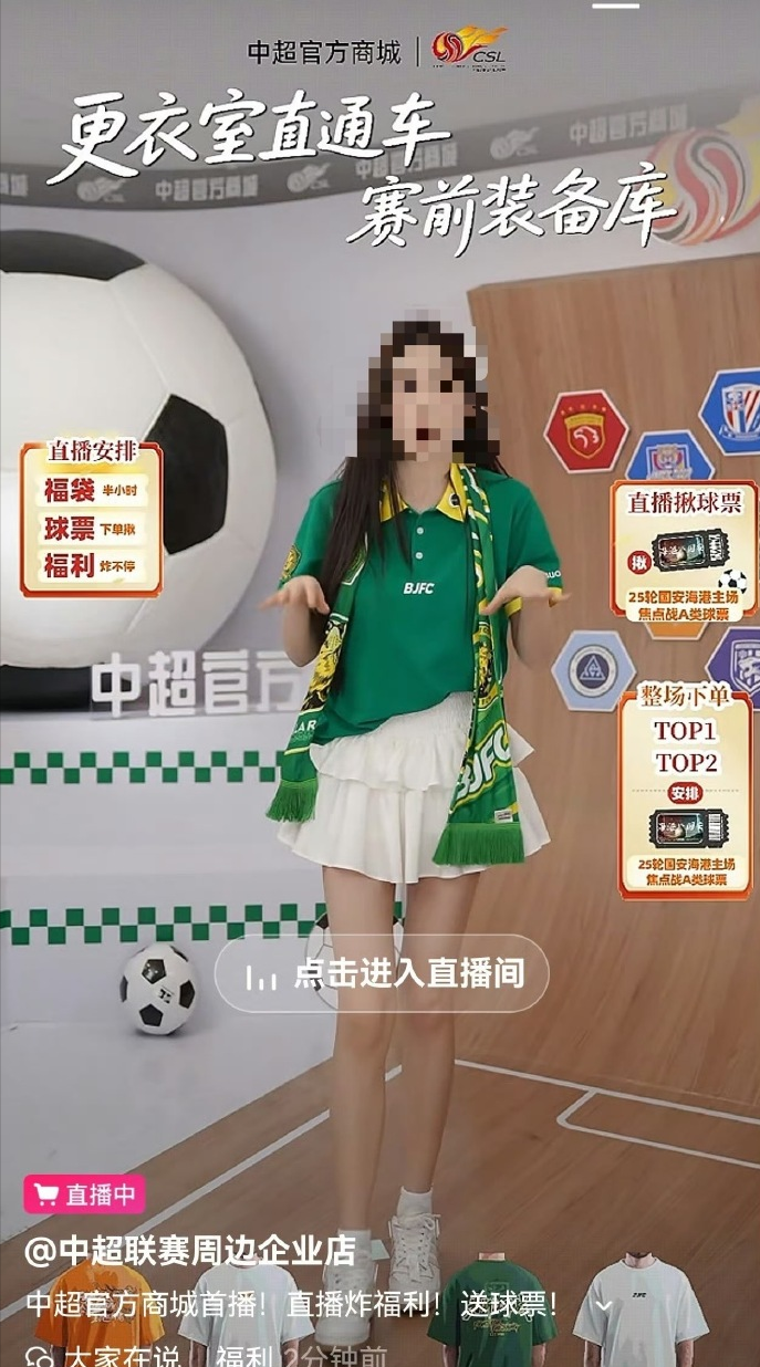 都的王溪洋 都的王溪洋