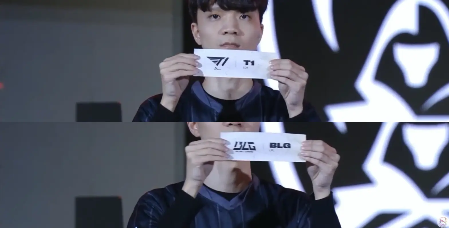 抽签的运气, BLG在S, 最好的队伍